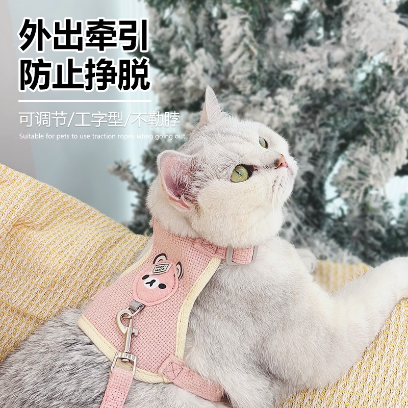 猫咪狗狗牵引绳背心式防挣脱外出工字胸背带幼犬链兔遛猫绳子