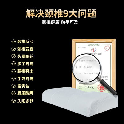龙氏枕颈椎保健枕颈椎护颈枕记忆亲水棉睡觉单人助睡眠枕头