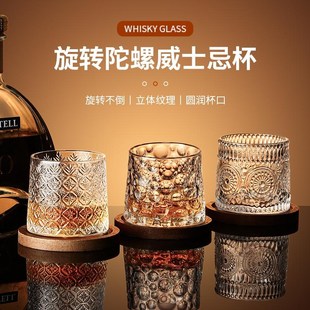 威士忌酒杯洋酒杯水晶玻璃轻奢高端不倒翁家用旋转啤酒杯子带杯垫