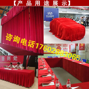 2米加宽加厚会议桌布酒红色金丝绒布料绒布台布定制背景窗帘幕布
