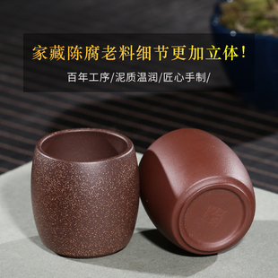 紫砂杯子功夫茶杯家用茶具茶碗品茗杯单杯原矿纯手工宜兴紫砂茶杯