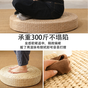 草编蒲团地上禅修跪拜加厚打坐垫家用榻榻米飘窗坐墩茶道坐垫 日式