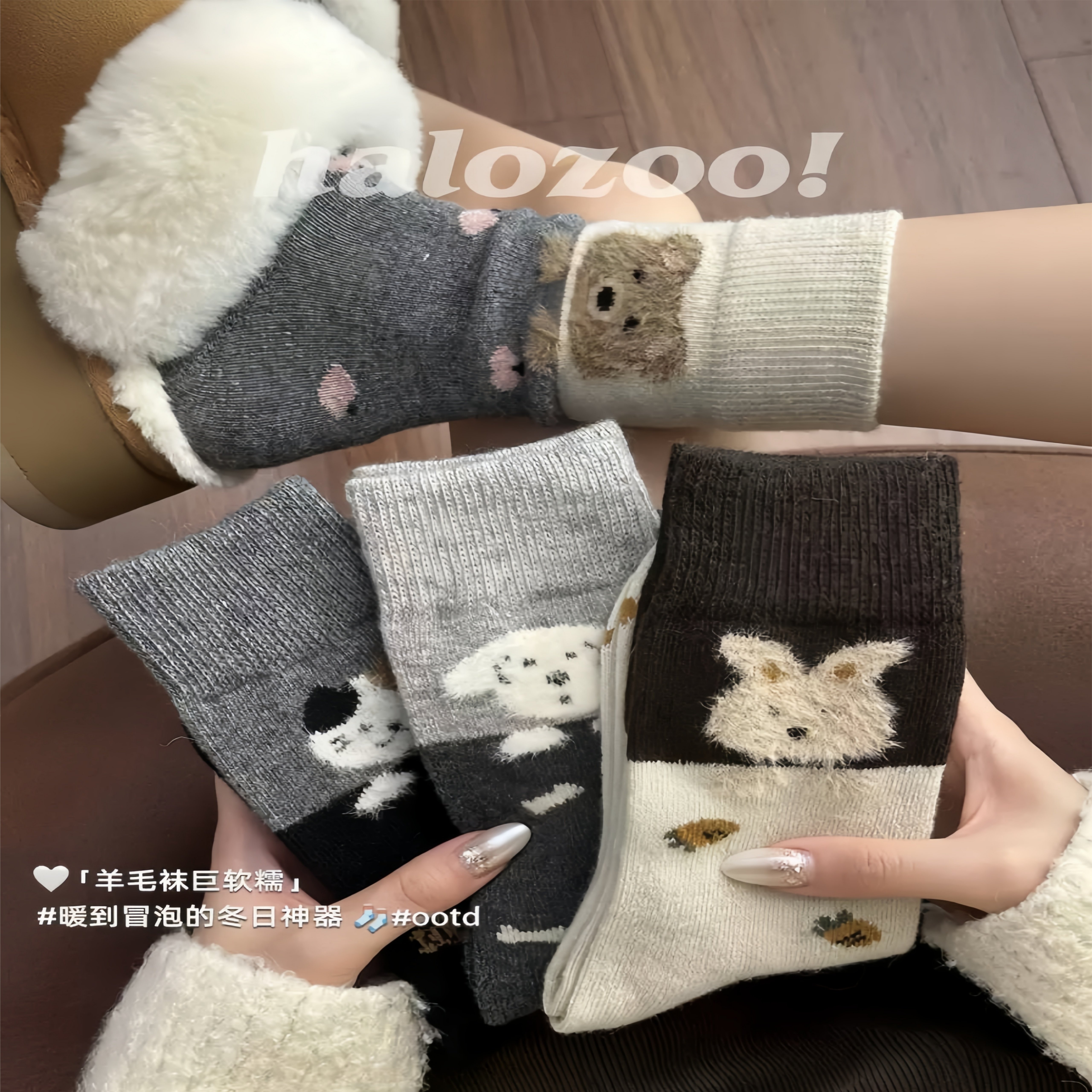 儿童袜子女童纯棉a类加厚秋冬防滑防臭中筒潮流长筒袜抗起球运动 - GjY童袜店出品