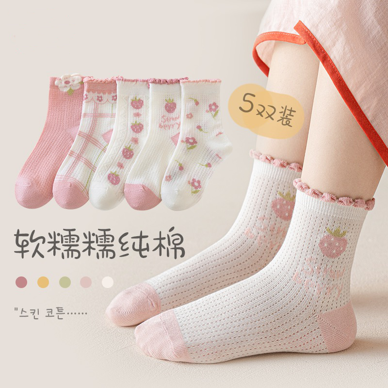 女童袜子纯棉薄款春夏草莓花边中筒夏季宝宝公主透气网眼女孩童袜