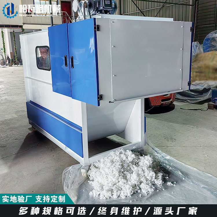 喂棉机价格 沙发枕头羽绒棉上料