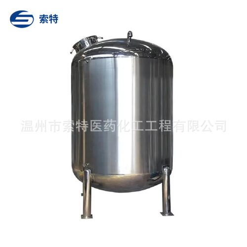 304、316L不锈钢缓冲罐 立式 Storage Tank 食品级贮奶罐