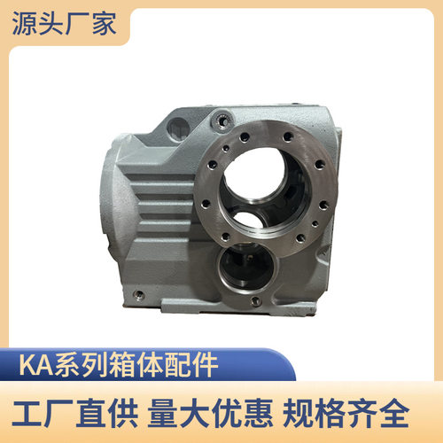 厂家直供KA系列空心轴卧式螺旋锥伞齿轮减速机成品箱体