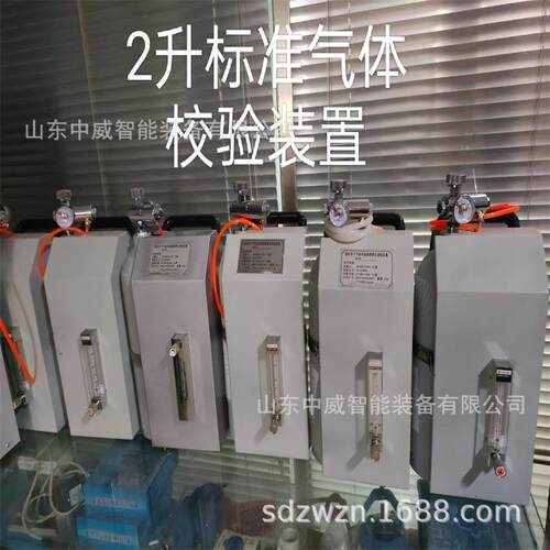 密精气体流量调校装置发货速度校快BA2X-B精密气体流量BAX-2B调装