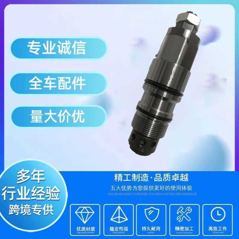挖掘机配件三一750液压泵主泵主安全阀液压泵配件K3V280D