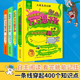 大英儿童百科万万想不到全套4册精装 大百科全书知识图典幼儿园认知十万个为什么 趣味漫画科普中国儿童博物好奇心课本里