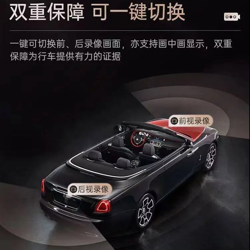 车载新款行车记录仪高清夜视24小A时监控360全景免安装无线手机AP