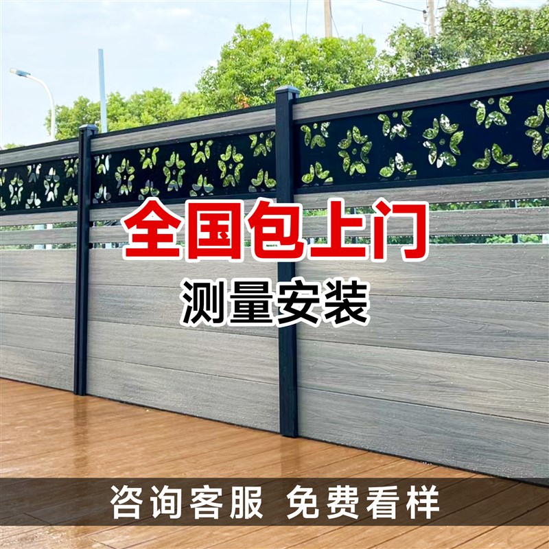 塑木围栏防腐木栅栏m户外花园篱笆木塑护栏庭院塑木地板围墙木栅