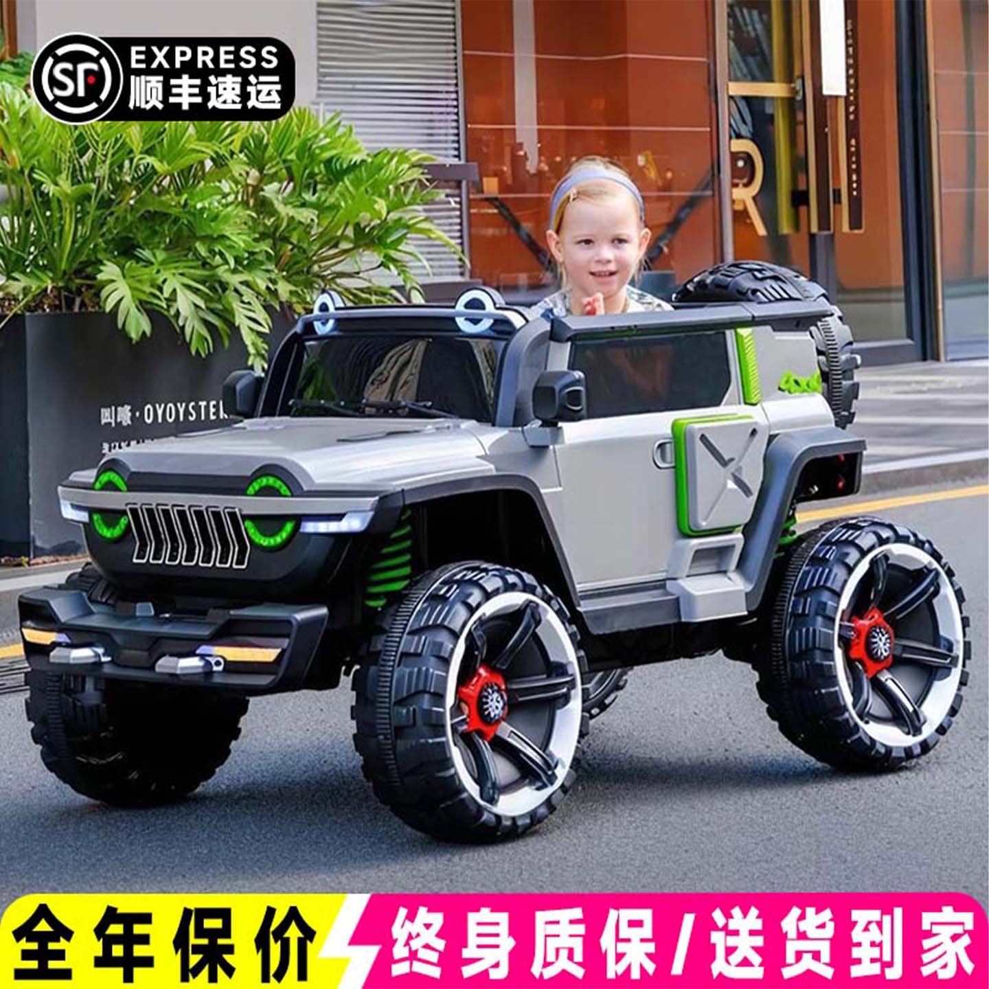 潮流精品，品质保证