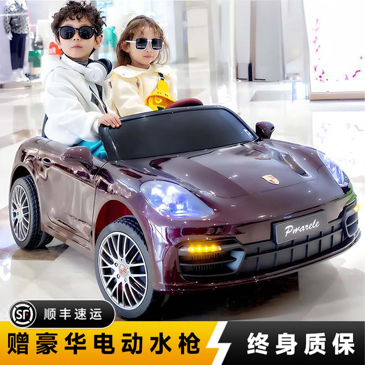 帕拉梅拉双人儿童电动车超大跑车可坐双人2025新款小孩四轮汽车