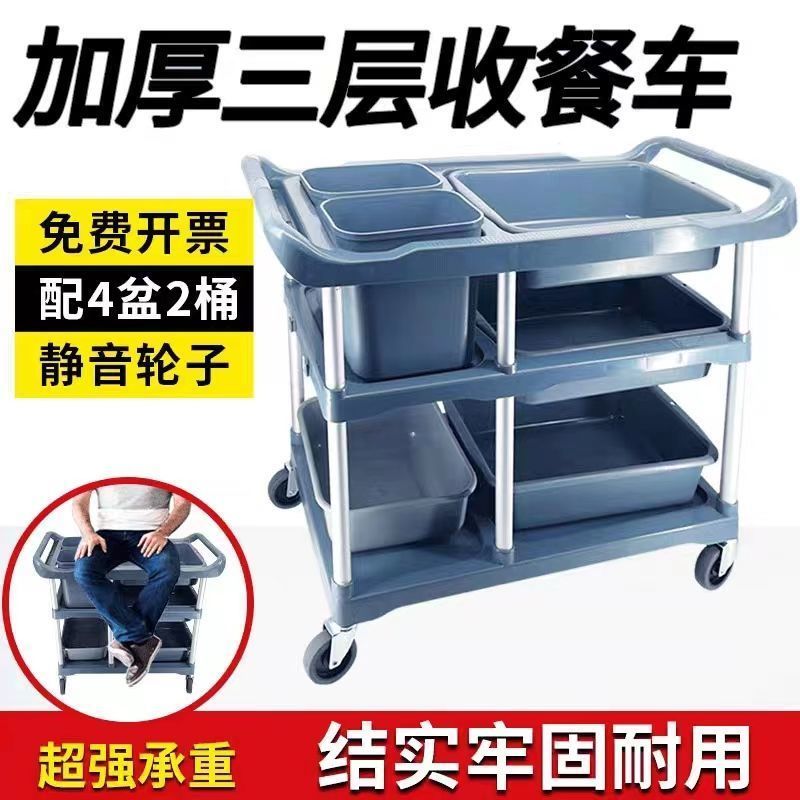 撤台餐车收拾碗清桌酒饭店上菜车