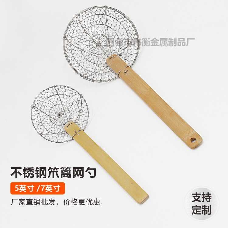 手工编织不锈钢竹柄捞篱漏勺笊篱炸厘面捞勺手织网厘