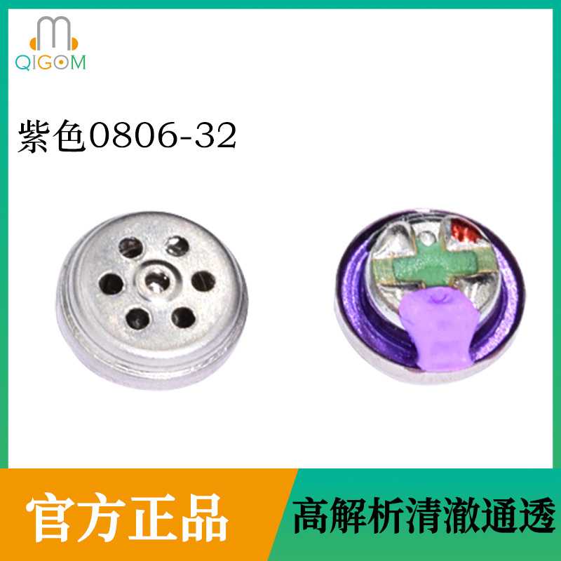 轻歌曼7.8MM钛膜入耳IE800监听人声单元小喇叭发烧HIFI耳机