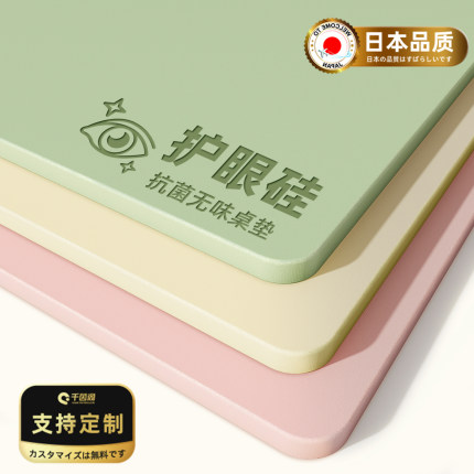 桌垫书桌学生护眼书桌垫子防水可擦洗儿童学习专用写字台面保护垫