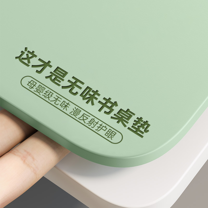 这才叫无味书桌垫！学生儿童专用