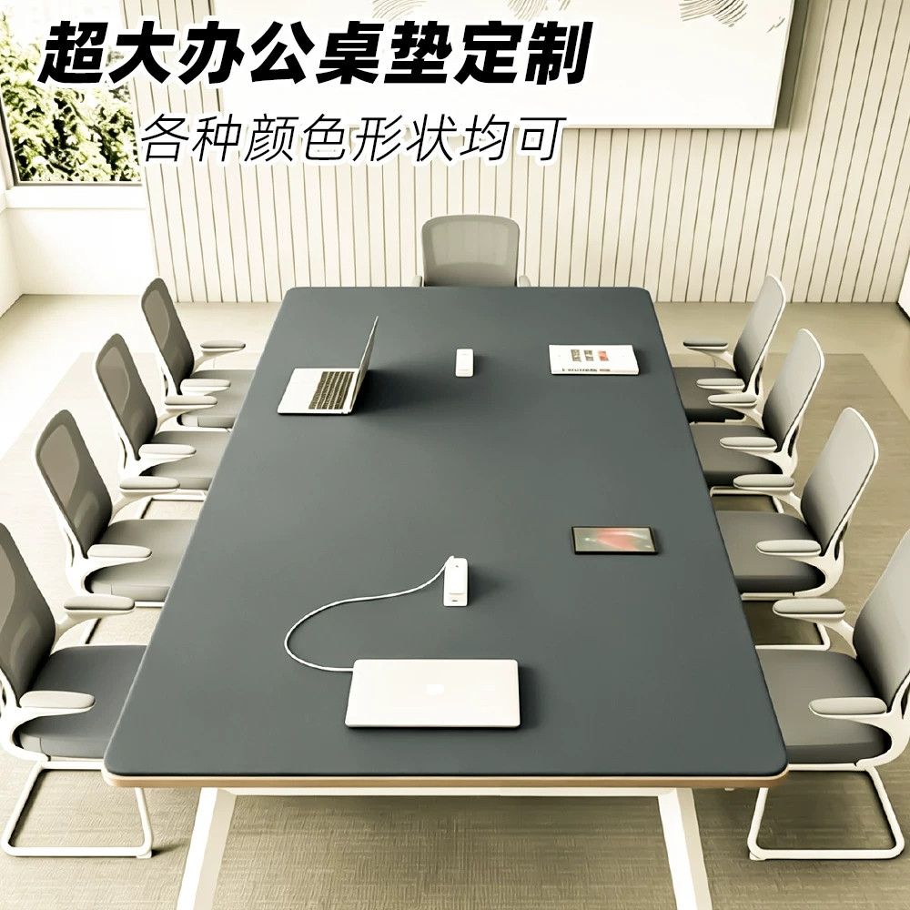桌垫鼠标垫一体超大号会议桌女生高颜值办公室电脑桌面台面保护垫