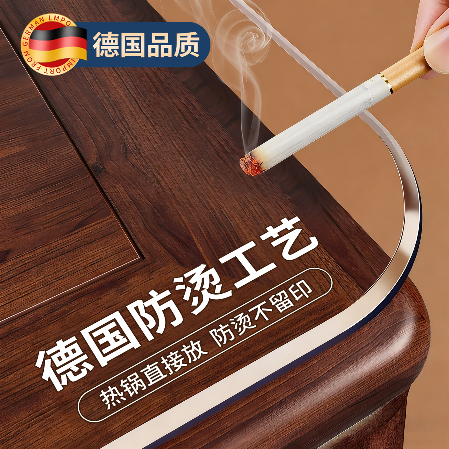 耐高温防烫软玻璃免洗桌垫