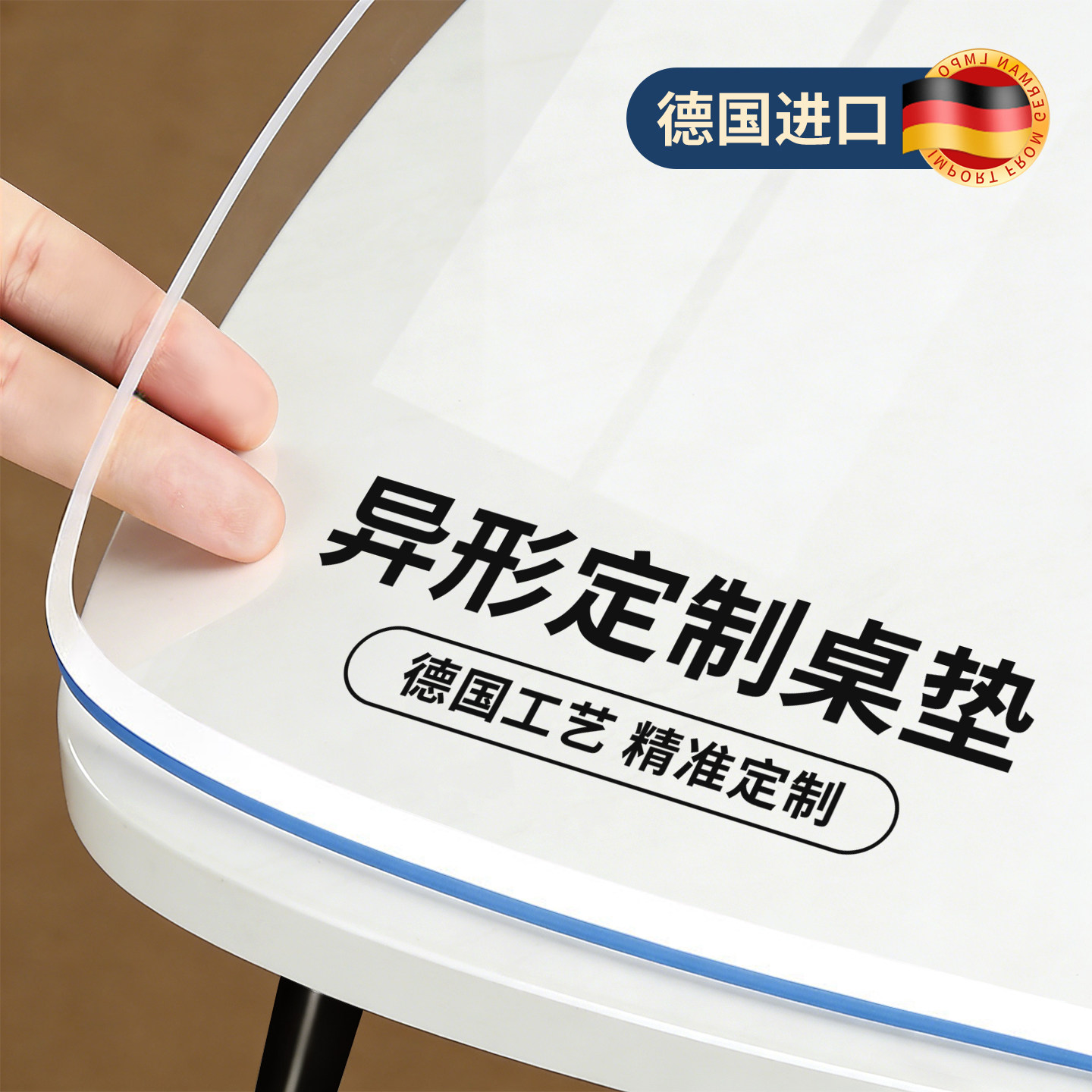 餐桌垫桌布软玻璃PVC防水防油防烫免洗茶几台面透明桌面保护垫子,居家布艺,桌布,淘宝优惠券,粉丝福利购,淘宝优惠卷