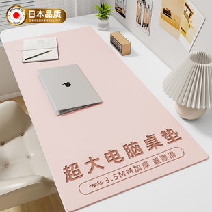 护眼硅电脑桌垫办公桌面笔记本键盘书桌写字台高级感鼠标垫书桌垫