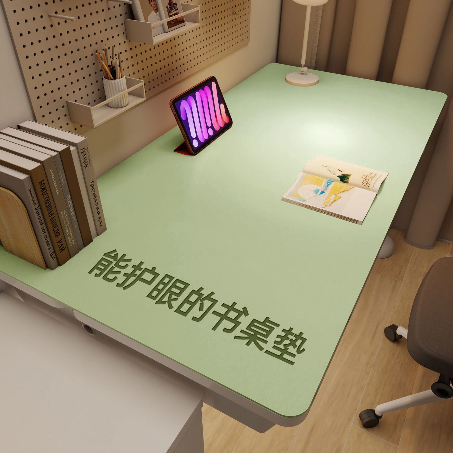 夜晚护眼书桌垫学生桌面保护垫