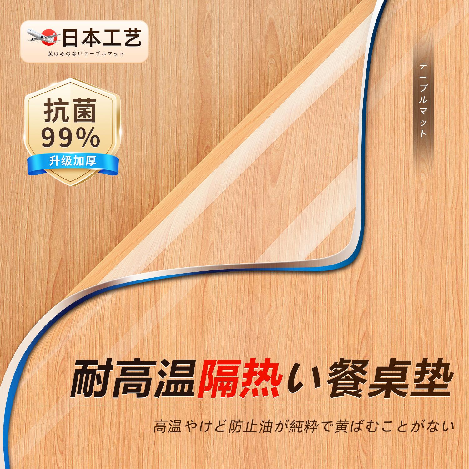 防油透明桌垫软玻璃桌面保护垫