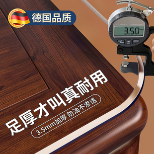 pvc软玻璃桌垫透明餐桌垫桌面茶几桌布免洗防水防油台面保护垫子*