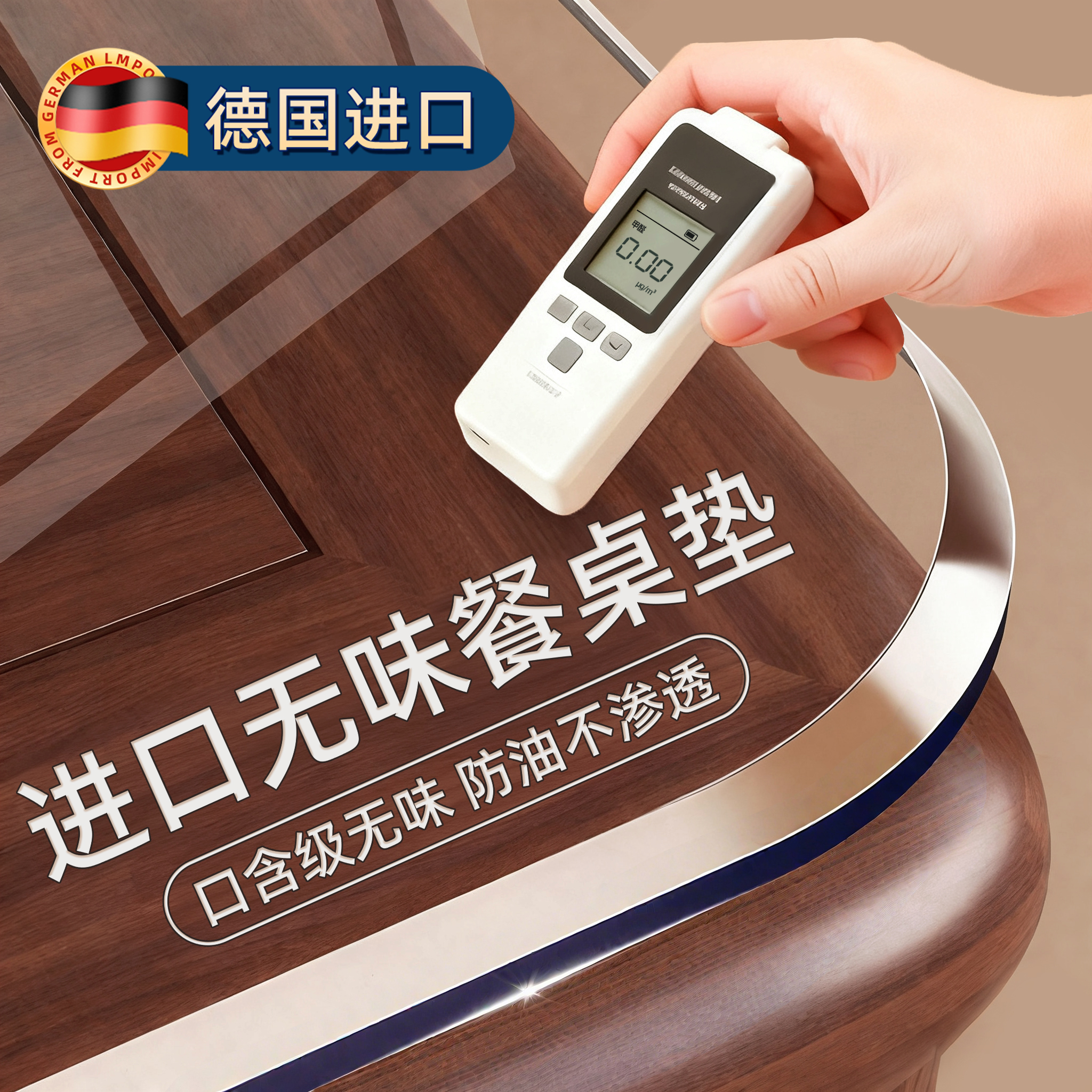 食品级餐桌垫透明软玻璃pvc桌布茶几防水防油防烫免洗桌面保护垫*