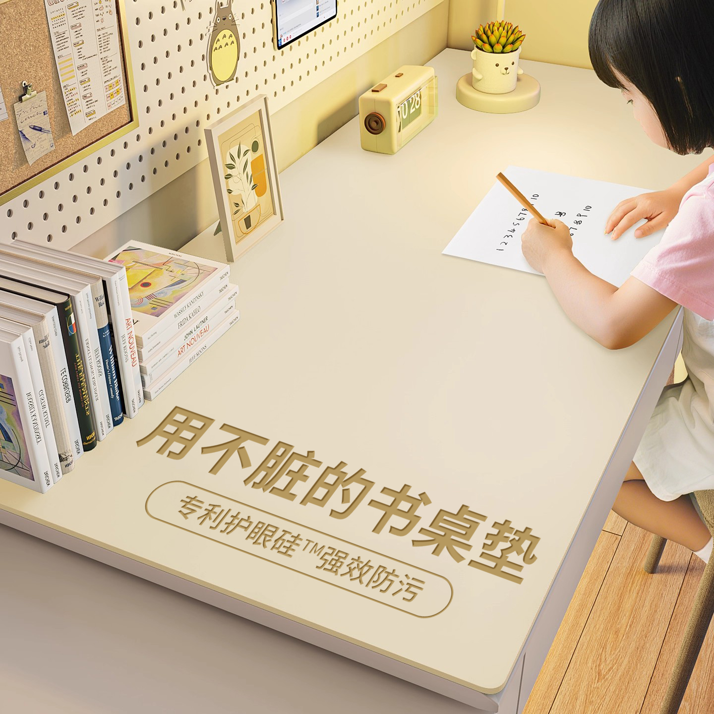 2025新款桌垫防污防水防油可定制