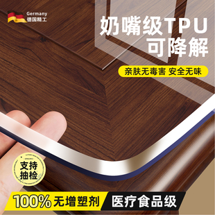 食品级桌垫tpu桌子保护垫茶几防水防油免洗桌面透明软玻璃水晶板*