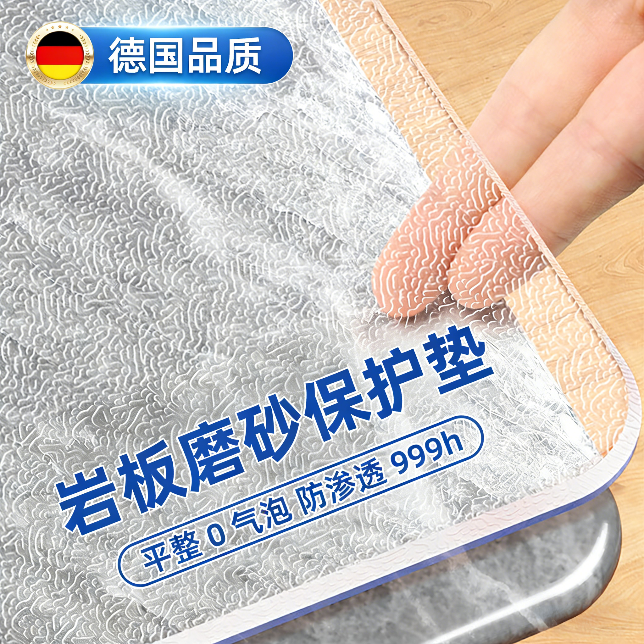 岩板专用磨砂桌垫透明软玻璃PVC餐桌垫桌面保护垫防水防油桌布,居家布艺,桌布,淘宝优惠券,粉丝福利购,淘宝优惠卷