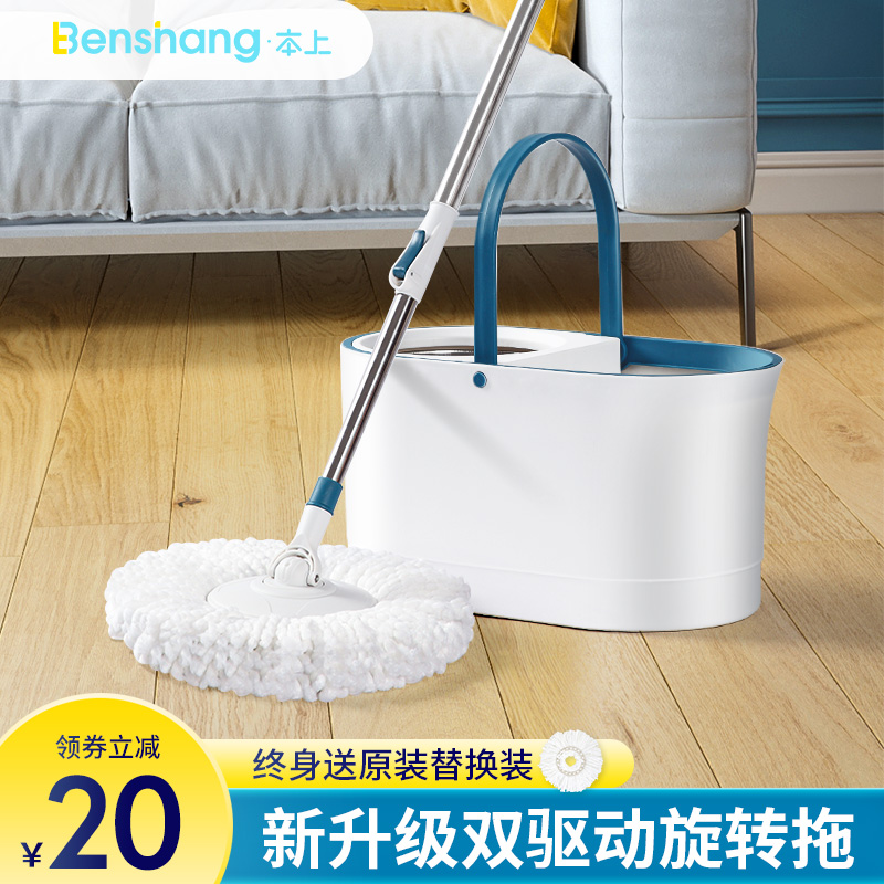本上双桶旋转式拖把家用2021新款地拖H自动脱水一拖净带桶拖把套