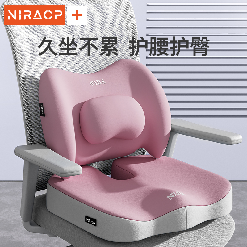 靠垫办公室腰靠椅子靠背垫护腰一体神器座L椅久坐坐垫腰枕腰托腰