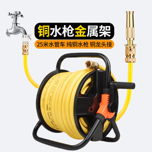 10米水管收纳架k铜高压洗车水枪头家用自来水冲洗刷车神器园林工