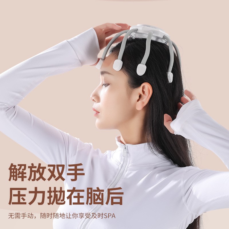 脑颈头部按摩器电动八爪鱼神器头皮E疗疼偏头痛全自动非经络疏通