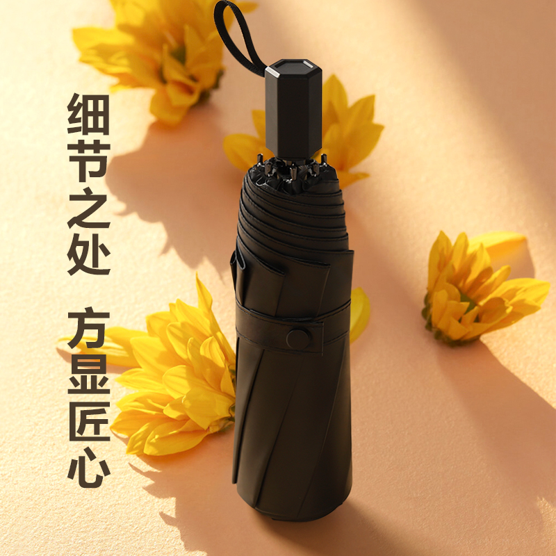 速发双层遮伞小清新男黑胶超强防晒抗UV折叠晴雨两用遮雨伞