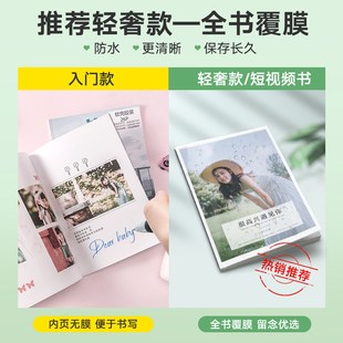 宣傳冊小冊子一本 速發pb情侶做制作圖冊設計雜志打印個人出書排版