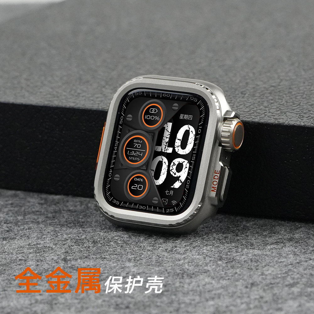 秒变Ultra原机质感金属保护壳