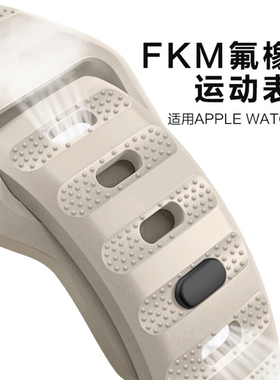 适用AppleWatch Ultra3氟橡胶新款S11苹果手表S10表带iwatch男女高级感S9运动防水春夏8橙色SE腕带49/46/45mm