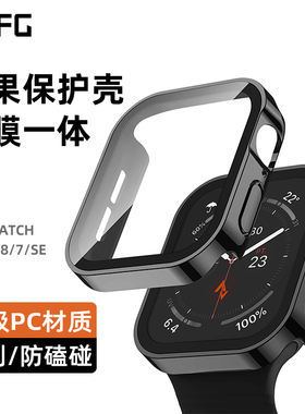 适用AppleWatch S11保护壳S10苹果iWatch保护膜ultra3手表表壳9钢化膜8防刮防摔防水表套SE保护套46/45mm配件