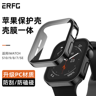 适用AppleWatch S11保护壳S10苹果iWatch保护膜ultra3手表表壳9钢化膜8防刮防摔防水表套SE保护套46/45mm配件