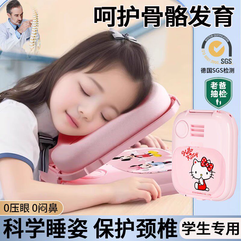 午睡枕趴睡枕小学生专用睡觉神器儿童教室趴桌上午休午睡趴趴枕头