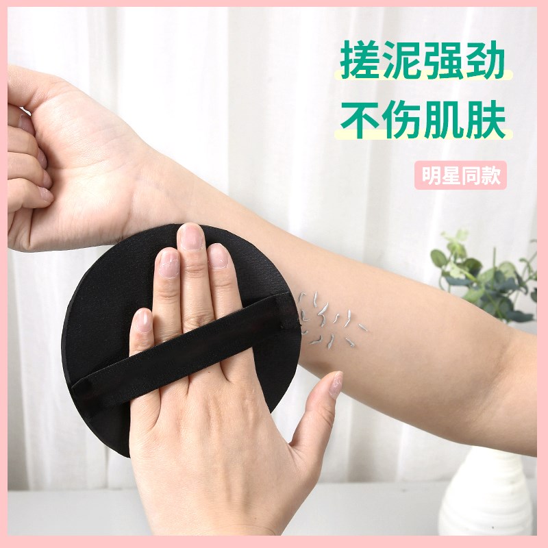 搓澡皮子圆饼洗澡神器家用搓澡巾男女士搓后背下搓泥神器