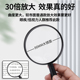 一眸 老人阅读高清高倍幼儿园儿童学 30倍非球面放大镜轻型防摔