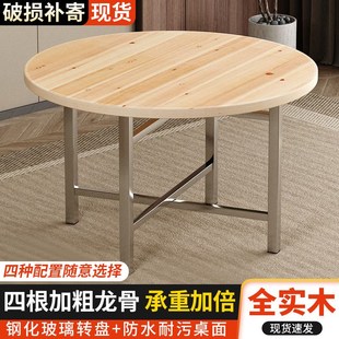 全实木圆桌面加厚大圆桌面饭店家用杉木实木餐桌圆形折叠桌腿酒店