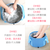 出差旅行旅游水桶水盆 深洗脚桶便携式 可折叠泡脚盆泡脚洗衣桶 袋