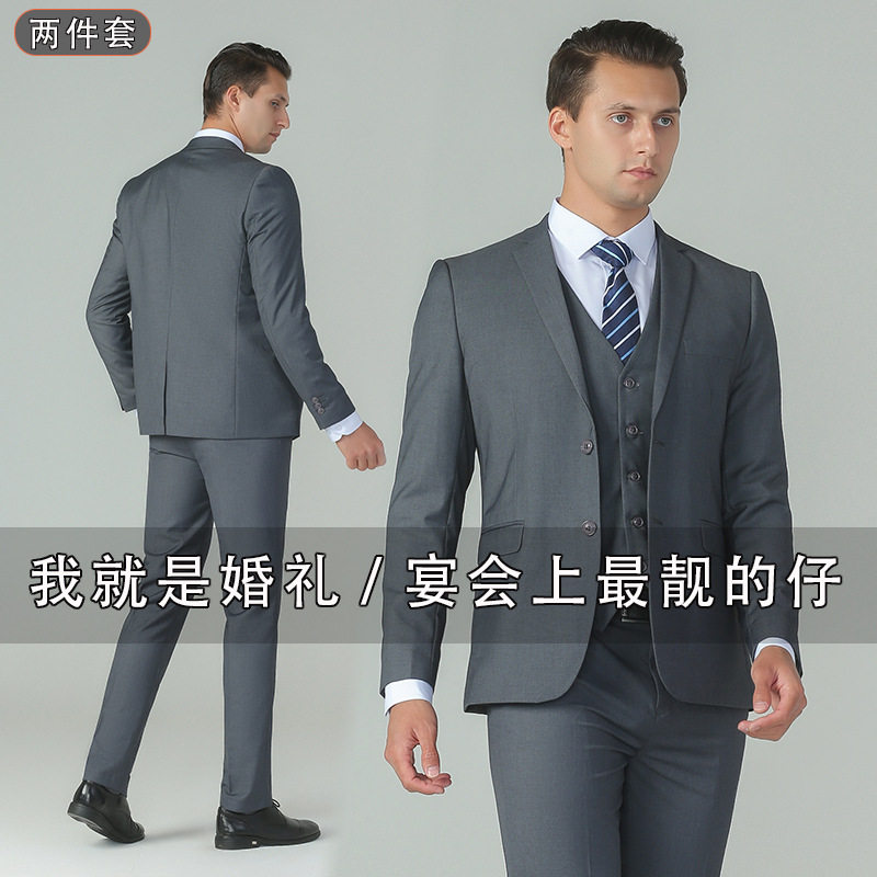 新款西装男士黑色绅士婚礼上班团西服套装